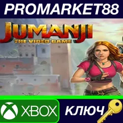 JUMANJI: The Video Game US XBOX One КЛЮЧ США