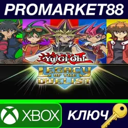 Yu-Gi-Oh! Legacy of the Duelist US XBOX One / Xbox Se