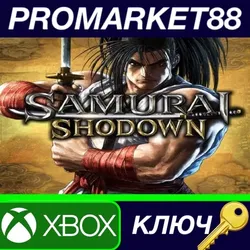 SAMURAI SHODOWN US XBOX One / Xbox Series X|S КЛЮЧ