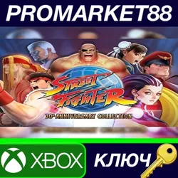 Street Fighter 30th Anniversary Collection EU XBOX On