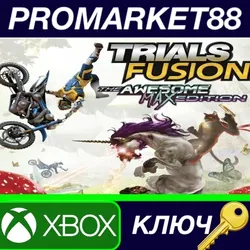 Trials Fusion: The Awesome MAX Edition US XBOX One/Xb