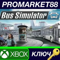 Bus Simulator US Xbox One КЛЮЧ США