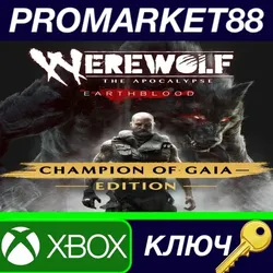 Werewolf The Apocalypse - Earthblood Champion Of Gaia