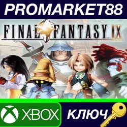 FINAL FANTASY IX US XBOX One КЛЮЧ США