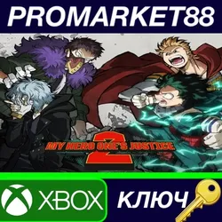 MY HERO ONE'S JUSTICE 2 US XBOX One КЛЮЧ США