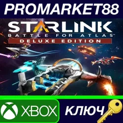 Starlink: Battle for Atlas Deluxe Edition EU XBOX One