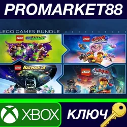 The LEGO Games Bundle US XBOX One КЛЮЧ США