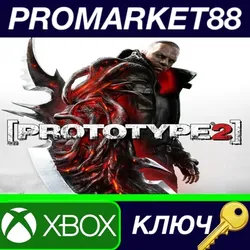 Prototype 2 US XBOX One / Xbox Series X|S КЛЮЧ США