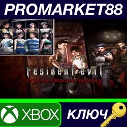 Resident Evil Deluxe Origins Bundle / Biohazard Delux