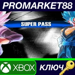 DRAGON BALL XENOVERSE 2 - Super Pass US XBOX One КЛЮЧ