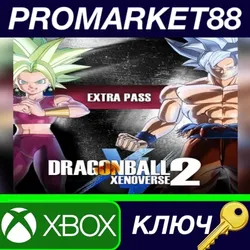 DRAGON BALL XENOVERSE 2 - Extra Pass DLC US XBOX One