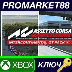 Assetto Corsa Competizione - Intercontinental GT Pack