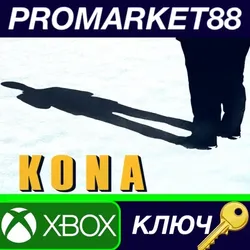 Kona EU XBOX One КЛЮЧ ЕВРОПА