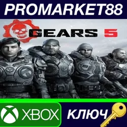 Gears 5 Game of the Year Edition EU XBOX One КЛЮЧ КЛЮ