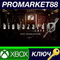 Resident Evil 0 / Biohazard 0 HD Remaster US XBOX One