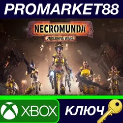 Necromunda: Underhive Wars EU XBOX One КЛЮЧ ЕВРОПА