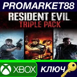 Resident Evil 4/5/6 Pack US XBOX One КЛЮЧ США