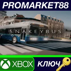 Snakeybus EU XBOX One КЛЮЧ ЕВРОПА