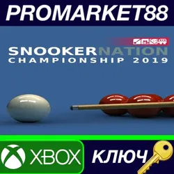 Snooker Nation Championship US XBOX One КЛЮЧ США