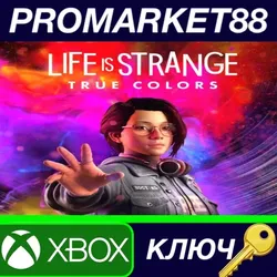 Life is Strange: True Colors US XBOX One КЛЮЧ США