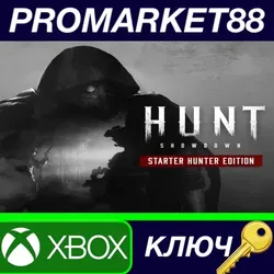 Hunt: Showdown 1896 Starter Hunter Edition US XBOX On