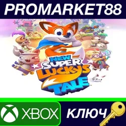 New Super Lucky's Tale US XBOX One КЛЮЧ США