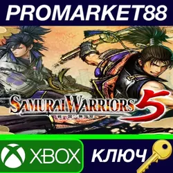 SAMURAI WARRIORS 5 US XBOX One КЛЮЧ США