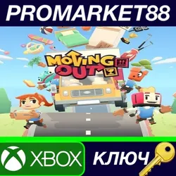 Moving Out US XBOX One КЛЮЧ США