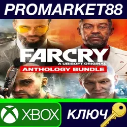 Far Cry Anthology Bundle US XBOX One / Xbox Series X|