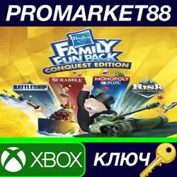 Hasbro Family Fun Pack Conquest Edition US XBOX One К