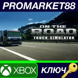On The Road: The Truck Simulator AR XBOX One / Xbox S