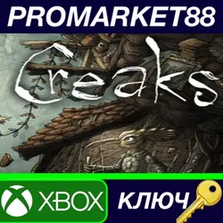 Creaks US XBOX One КЛЮЧ США