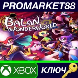 BALAN WONDERWORLD US XBOX One / Windows 10 КЛЮЧ США