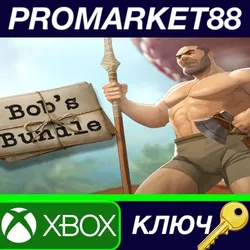 ARK: Bob's Bundle US Xbox Series X|S КЛЮЧ США