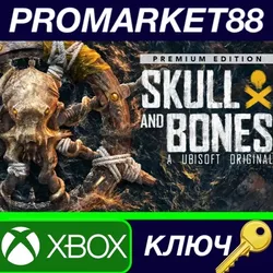 Skull & Bones Premium Edition (2025) EU Xbox Series X