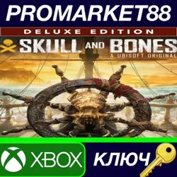 Skull & Bones Deluxe Edition (2025) US Xbox Series X|