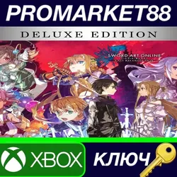 SWORD ART ONLINE Last Recollection Deluxe Edition EU