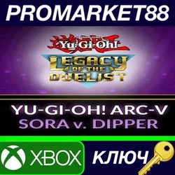 Yu-Gi-Oh! Legacy of the Duelist - ARC-V: Sora and Dip