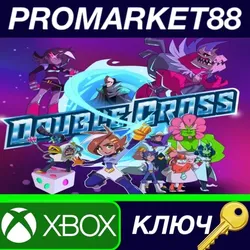 Double Cross US XBOX One КЛЮЧ США