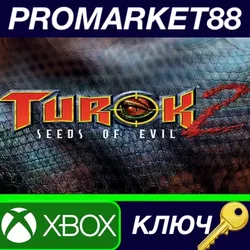 Turok 2 - Seeds of Evil US XBOX One / Xbox Series X|S