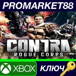 CONTRA: ROGUE CORPS US XBOX One КЛЮЧ США
