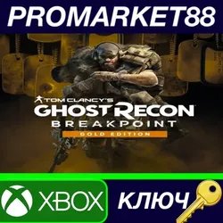 Tom Clancy's Ghost Recon Breakpoint Gold Edition US X