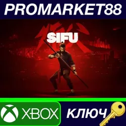 Sifu EU XBOX One / Xbox Series X|S / КЛЮЧ ЕВРОПА