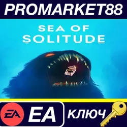 Sea of Solitude EA App КЛЮЧ GLOBAL