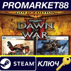 Warhammer 40,000: Dawn of War II Gold Edition Steam К