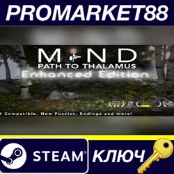 Mind: Path to Thalamus Steam КЛЮЧ GLOBAL
