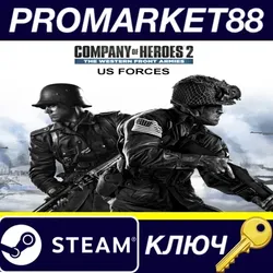 Company of Heroes 2: The Western Front Armies - US Fo