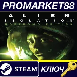 Alien: Isolation Nostromo Edition EU Steam КЛЮЧ ЕВРО