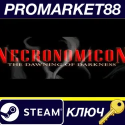 Necronomicon: The Dawning of Darkness Steam КЛЮЧ