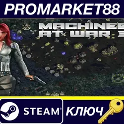 Machines at War 3 Steam КЛЮЧ GLOBAL